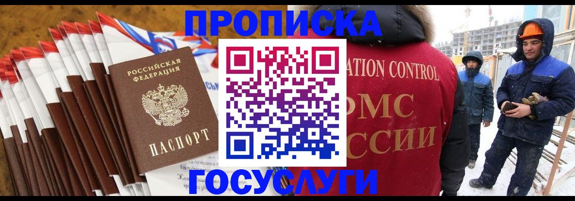найти адрес прописки в Беломорске