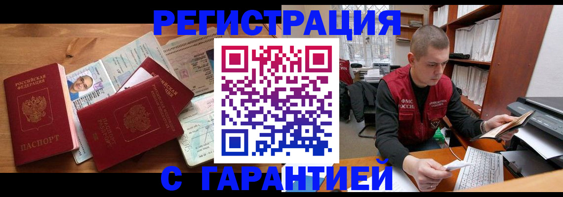 регистрация для дет. сада в Беломорске